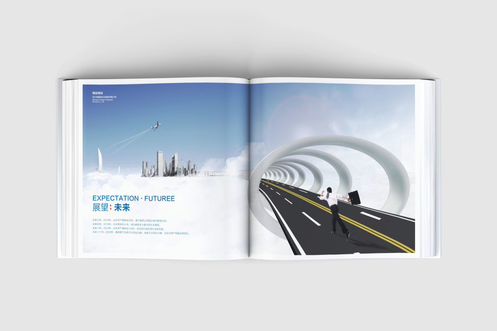 荥阳市画册设计