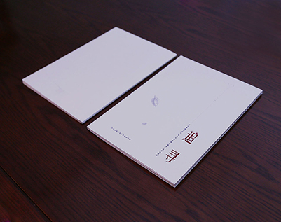 荥阳市画册设计公司：以创新驱动，引领城市设计的新潮流