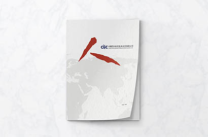 荥阳市样本册设计：以逻辑为纲，搭建专业可信的信息桥梁