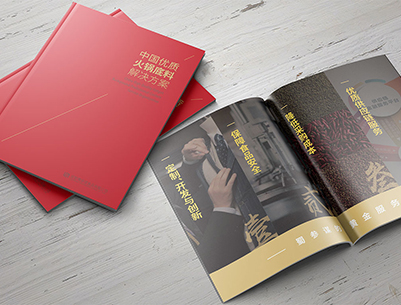 荥阳市画册设计：以文化为魂，绘就城市的独特画卷